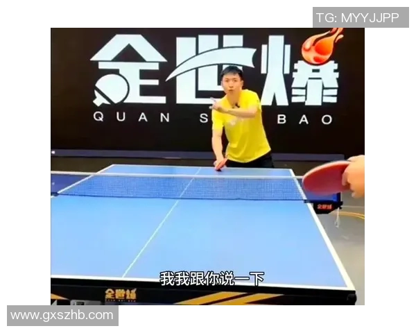 乒乓球新手必看：快速掌握技巧与训练方法的全面指南