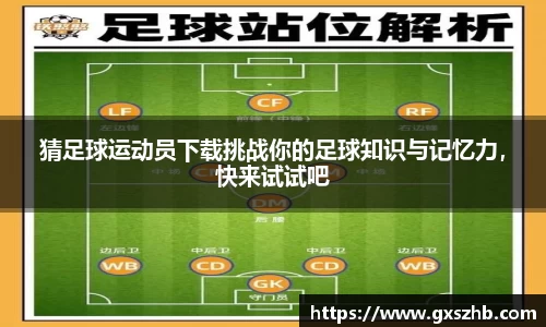 雷火竞技全球领先