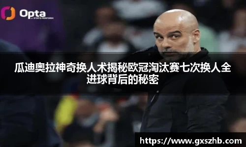 雷火竞技电竞赛事平台