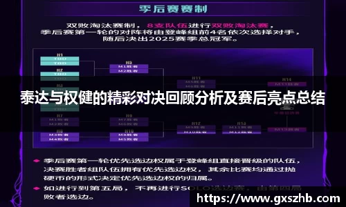 雷火竞技全球领先