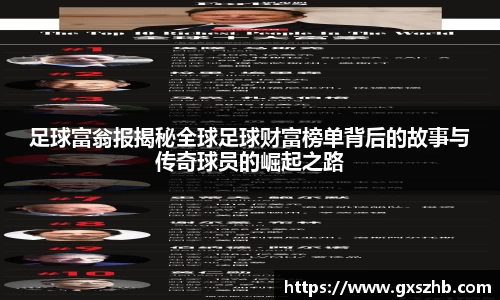 雷火竞技电竞赛事平台